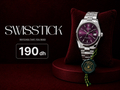 Rolex violet metalic